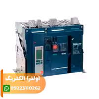 کليد هوایی 1000 آمپر سه پل کشویی سری NW قدرت قطع 100kA