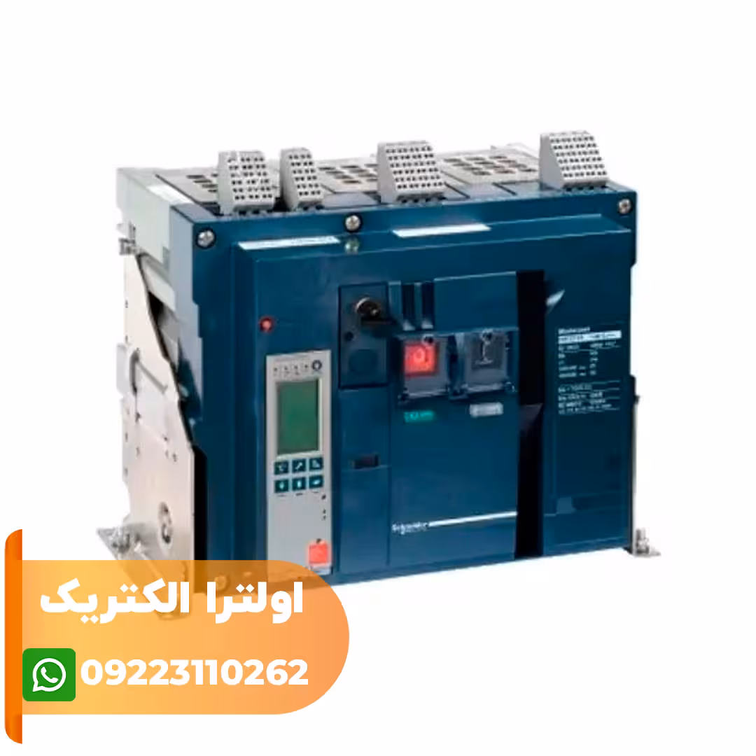 کليد هوایی 1000 آمپر سه پل کشویی سری NW قدرت قطع 100kA