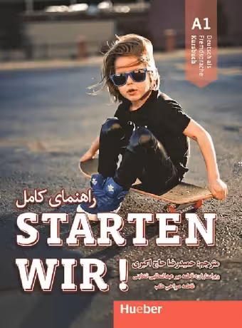 راهنمای کامل Starten Wir A1
