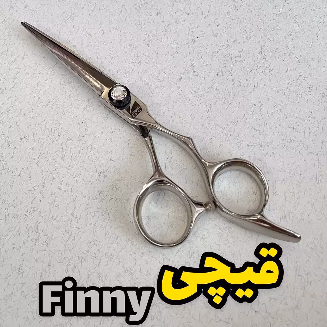 قیچیفینی