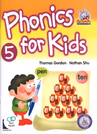 کتاب انگلیسی فونیکس فور کیدز Phonics for Kids 5