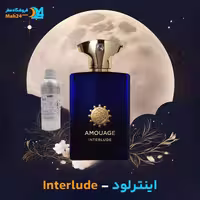 عطر آمواج اینترلود مردانه