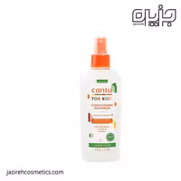 اسپري گره باز كن بچه كنتو