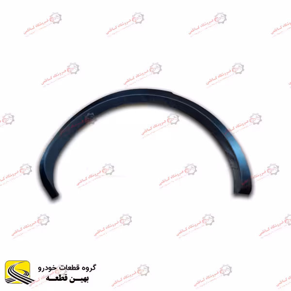 زه دور گلگیر عقب راست هایما S5