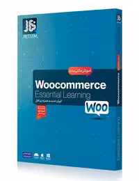 آموزش WordPress Woocommerce جی بی