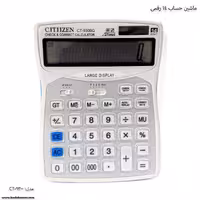ماشین حساب CJTJJZEN 9300