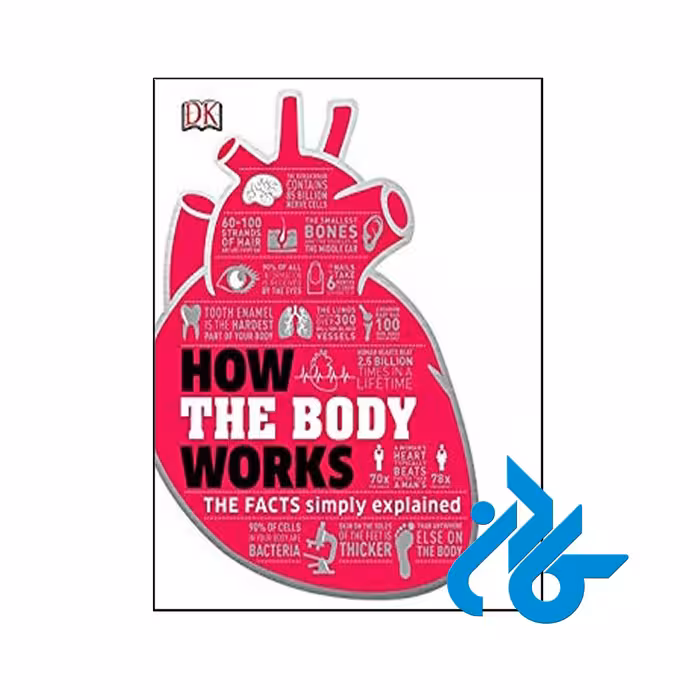 How the Body Works The Facts Simply Explained - تا 50% تخفیف کتاب- کـــادن