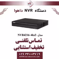 دستگاه ان وی آر 16 کانال داهوا مدل Dahua DH-NVR4216-4kS3
