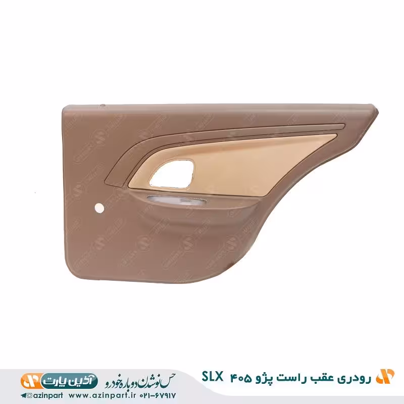 رودری پژو slx 405 عقب راست