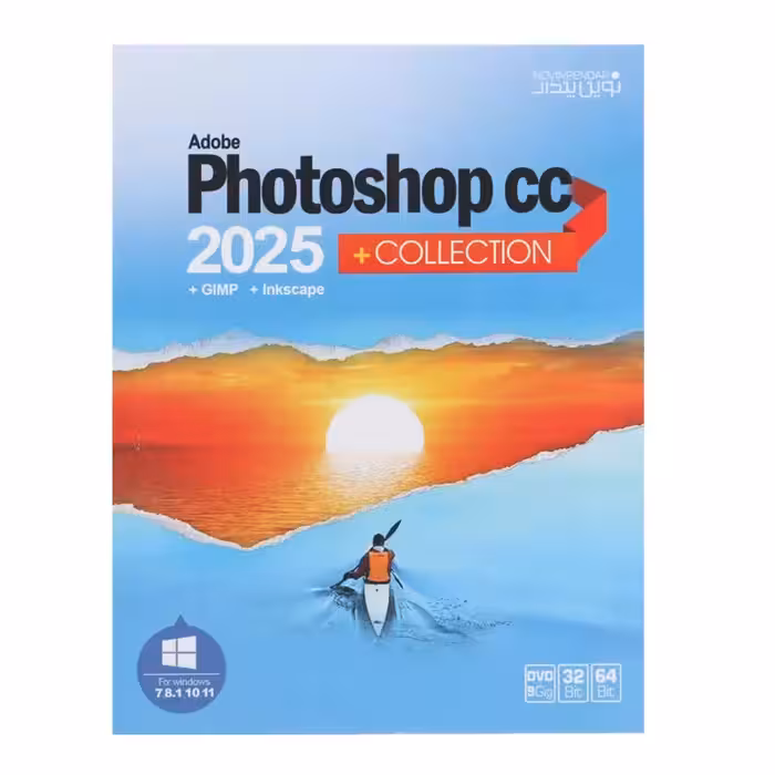 نرم افزار ADOBE PHOTOSHOP CC COLLECTION 2025 نشر نوین پندار