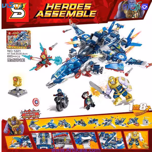 لگو 658 قطعه سفینه فضایی اونجرز علیه تانوس