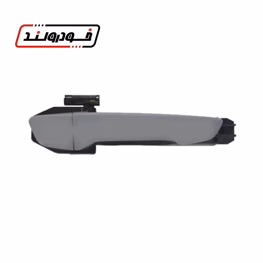 دستگیره بیرونی درب عقب چپ برلیانس H220 و H230