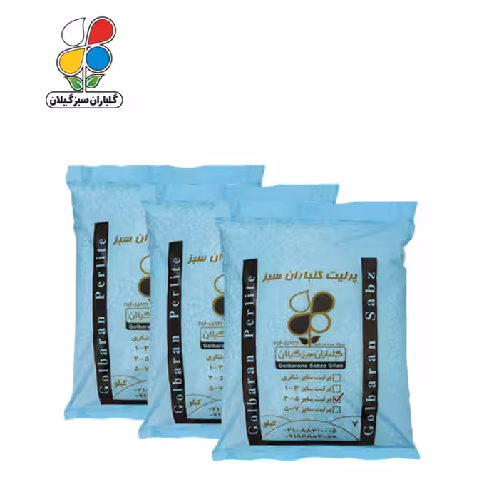 پرلیت دانه متوسط 7کیلویی سایز5-3 بسته سه عددی