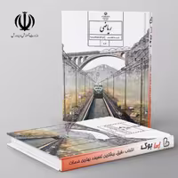 کتاب درسی ریاضی هفتم مدرسه