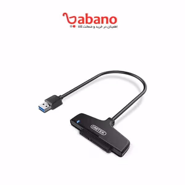 مبدل SATA به USB 3.0 یونیتک مدل Y-1096