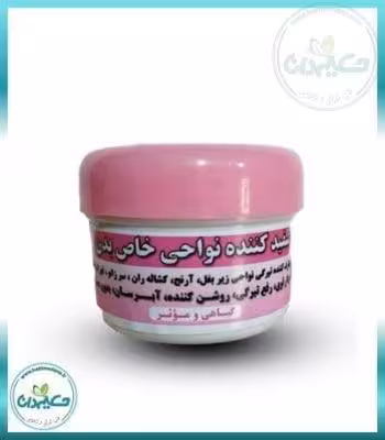 سفید کننده نواحی خاص 50 گرم