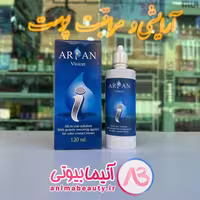 محلول شستشوی لنز چشم 120 میل ARIAN