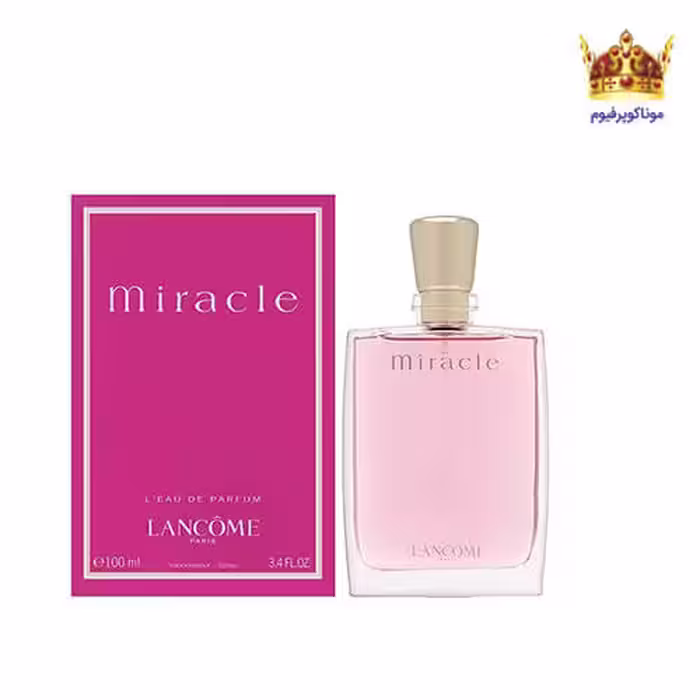 عطر ادکلن لانکوم میراکل | ادکلن Lancome Miracle | موناکوپرفیوم