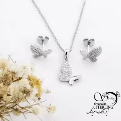 نیمست نقره پروانه با عیار925 کد 18136