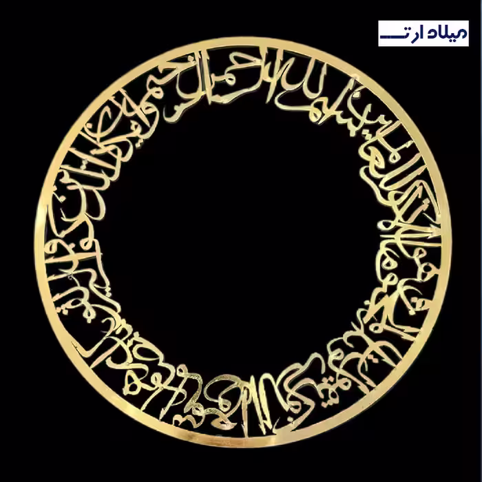 وان یکاد دور رینگ طلایی 35 سانت