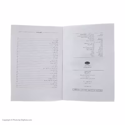 کتاب آشنایی با کیهان اثر رابین کرود انتشارات سبزان