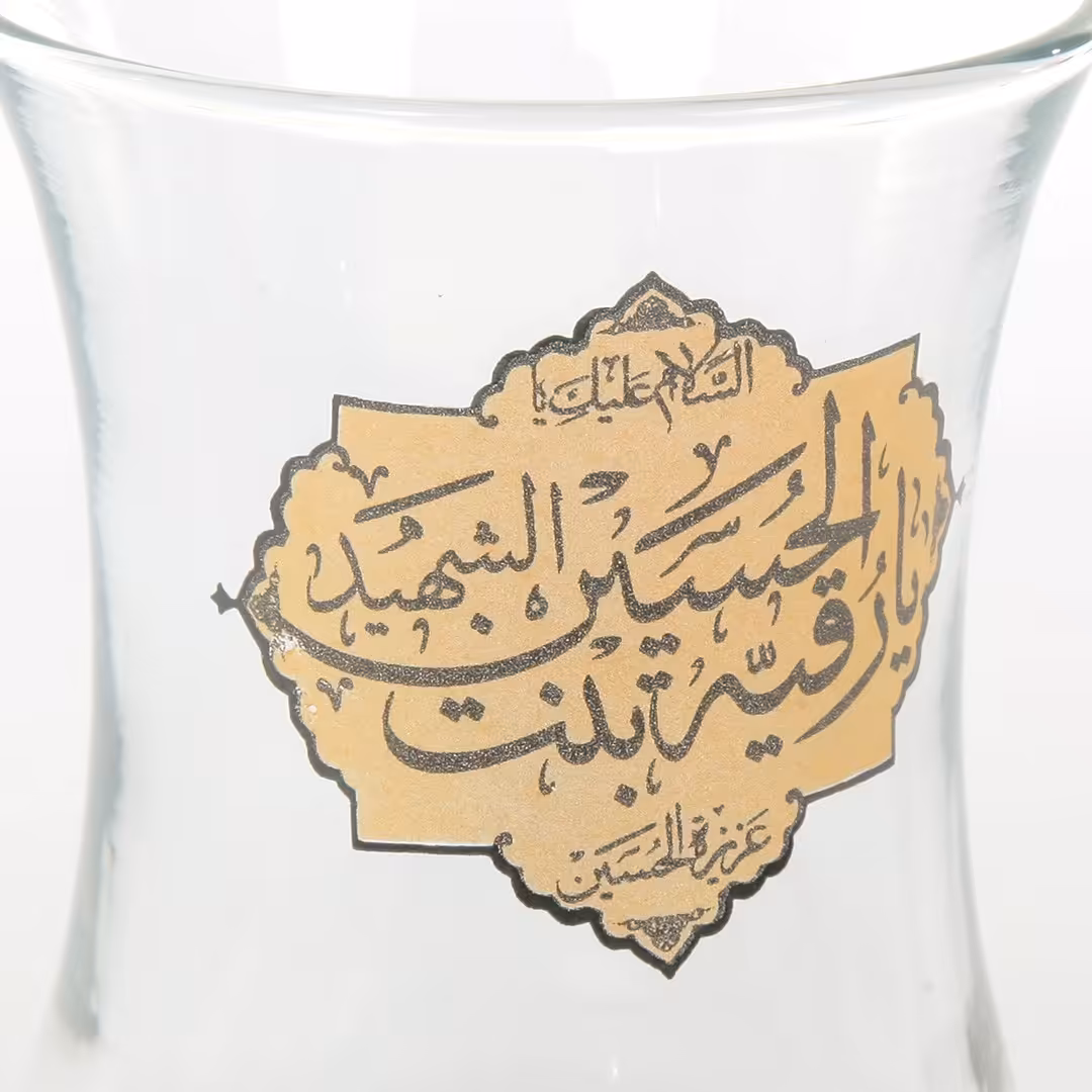 استکان مدل کمرباریک طرح مذهبی رقیه علیه السلام کد 40001766 بسته 6 عددی