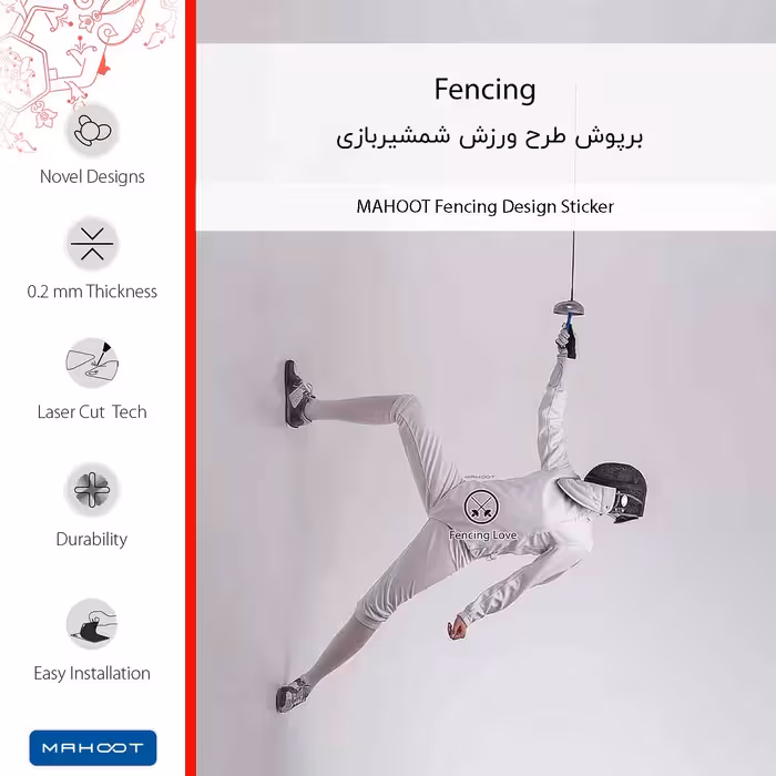 برچسب پوششی ماهوت مدل Fencing-FullSkin مناسب برای گوشی موبایل سامسونگ Galaxy M12