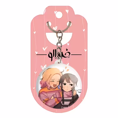 جاکلیدی خندالو مدل ایند ونزدی Wednesday کد 22059