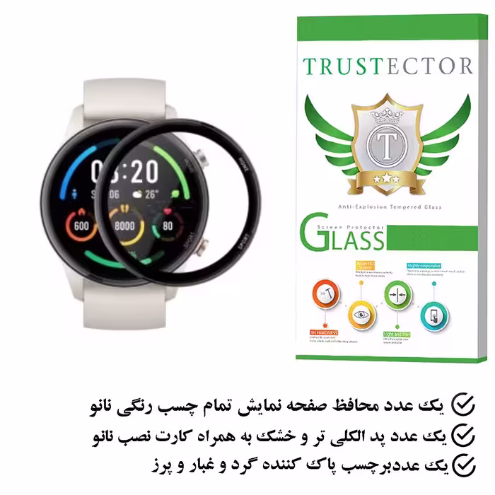 محافظ صفحه نمایش نانو تراستکتور مدل PMTA مناسب برای ساعت هوشمند شیائومی Mi Watch Color