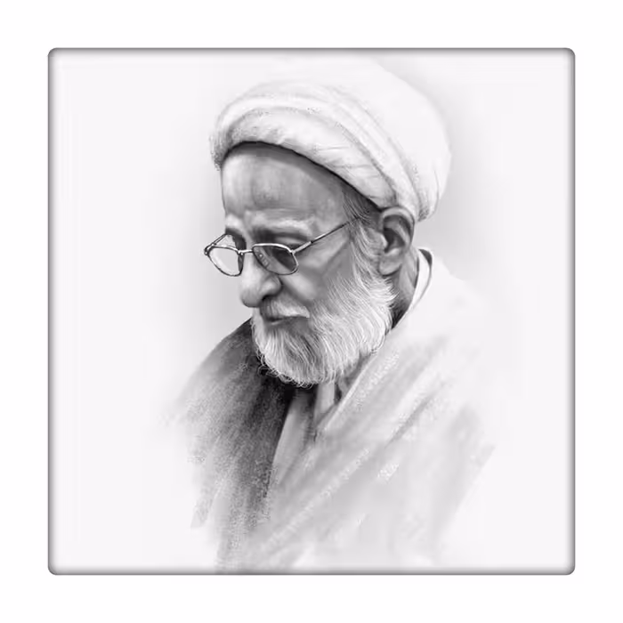 کاشی طرح آیت الله مصباح ره کد 6892633