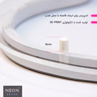 چراغ دیواری نئون دیزاین طرح Ps-Keys-GL_PN