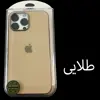 کاور مای کیس کد 13PM مناسب برای گوشی موبایل اپل iPhone 13pro max