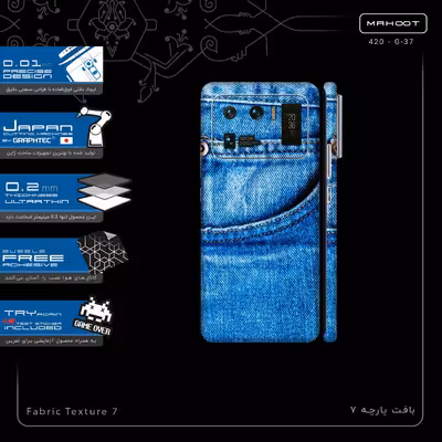 برچسب پوششی ماهوت مدل Fabric Texture 7-FullSkin مناسب برای گوشی موبایل شیائومی Mi 11 Ultra