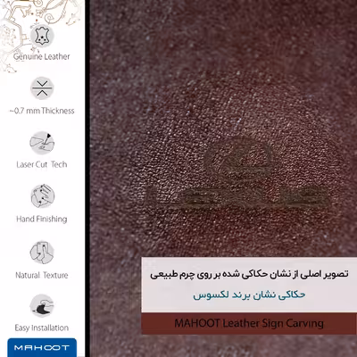 برچسب پوششی ماهوت مدل NL-LXS مناسب برای گوشی موبایل نوکیا G10