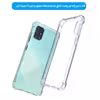 کاور مدل Kapsooli مناسب برای گوشی موبایل سامسونگ Galaxy A51 / A51 5G به همراه محافظ صفحه نمایش
