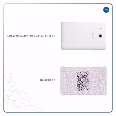 برچسب پوششی ماهوت مدل Nastaliq-1 مناسب برای تبلت سامسونگ Galaxy Tab E 9.6 2015 T561