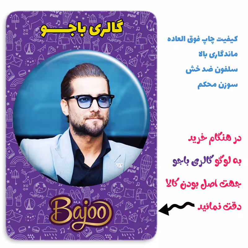 پیکسل گالری باجو طرح ماکان بند امیر مقاره و رهام هادیان کد 121