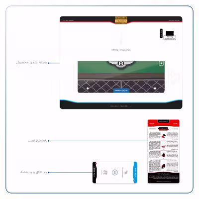 برچسب پوششی ماهوت مدل Bentley مناسب برای تبلت سامسونگ Galaxy Tab S2 9.7 2015 T810