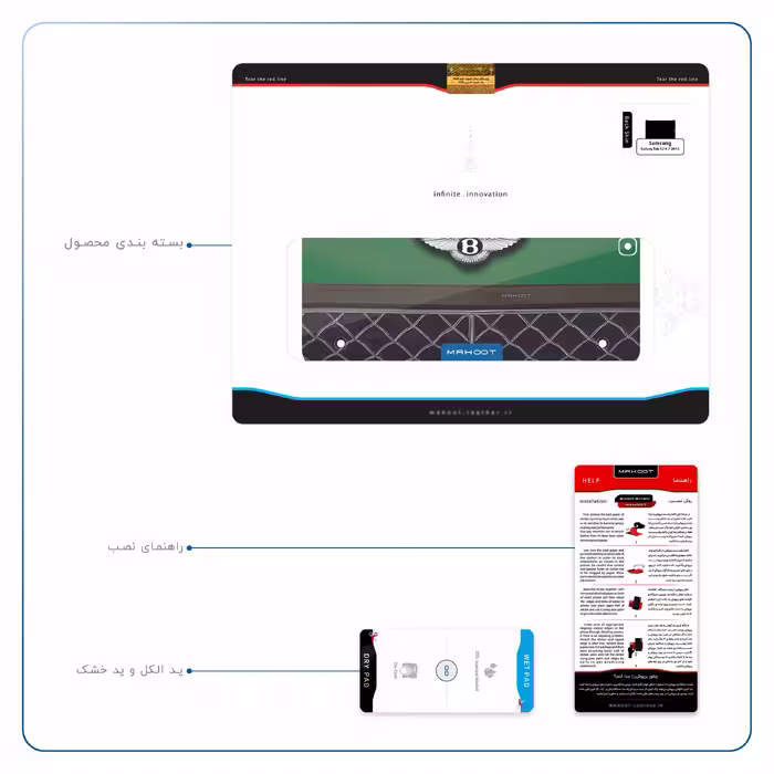 برچسب پوششی ماهوت مدل Bentley مناسب برای تبلت سامسونگ Galaxy Tab S2 9.7 2015 T810