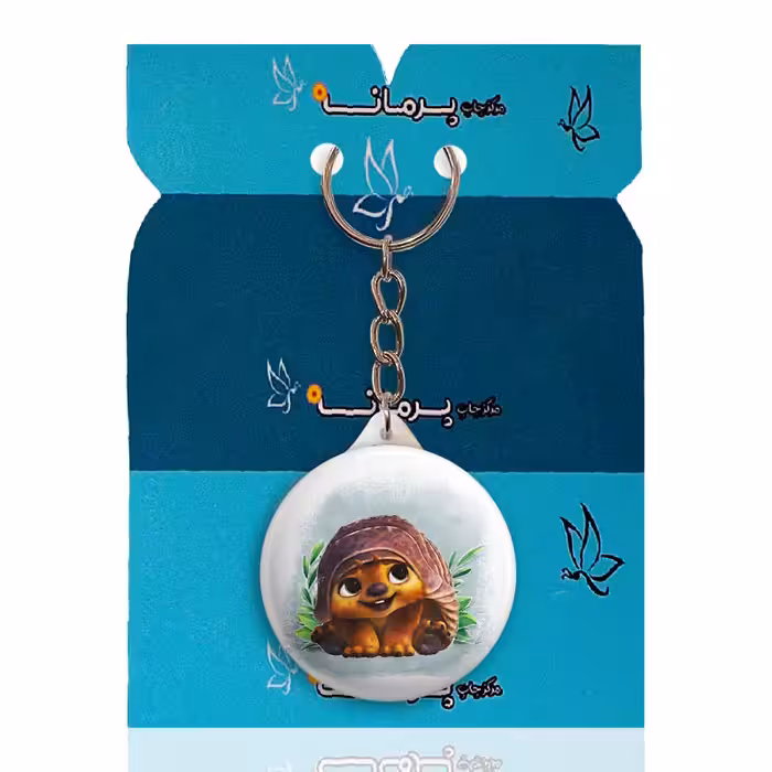 جاکلیدی پرمانه طرح رایا کد pmy.20552