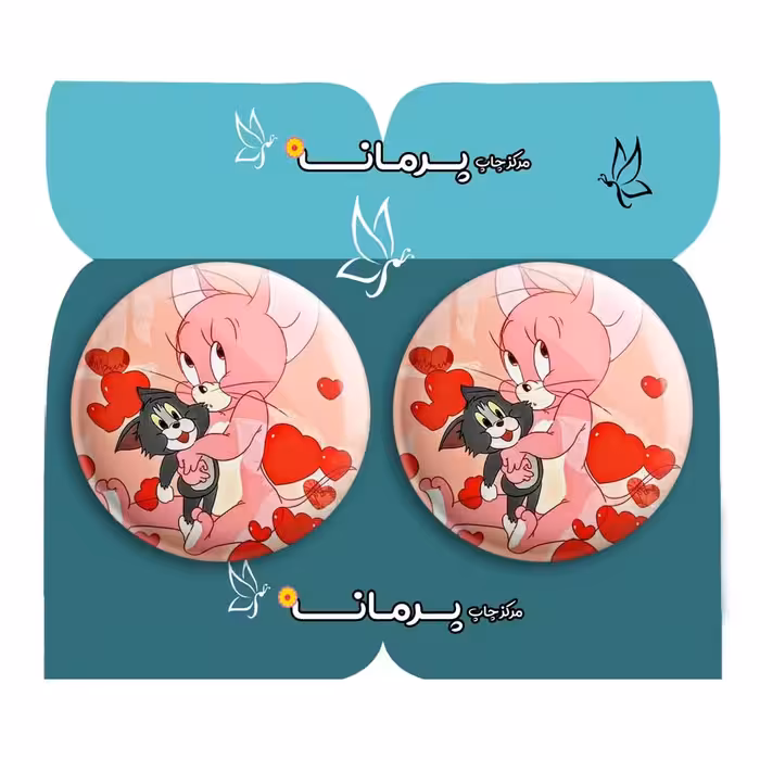 پیکسل پرمانه کد pm2n.10550 مجموعه 2 عددی