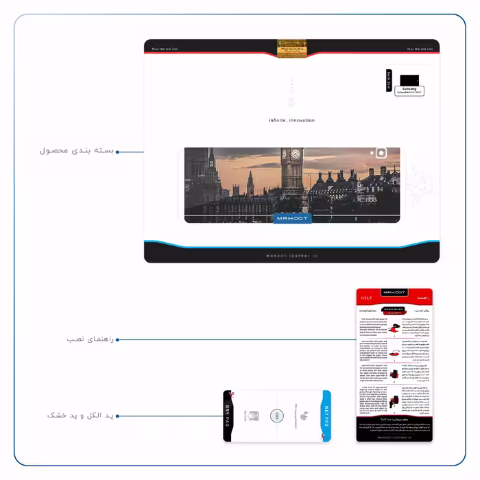 برچسب پوششی ماهوت مدل London City مناسب برای تبلت سامسونگ Galaxy Tab S3 9.7 2017 T825