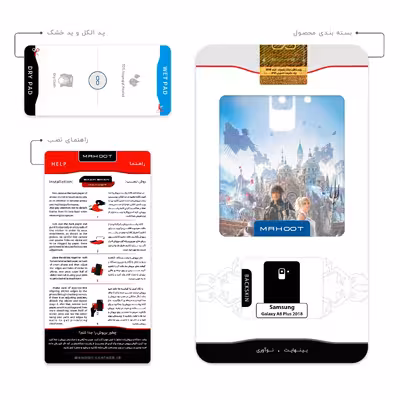 برچسب پوششی ماهوت مدل Final Fantesy Game Series مناسب برای گوشی موبایل سامسونگ Galaxy A8 Plus 2018