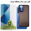کاور قاب تک مدل Guard-11 مناسب برای گوشی موبایل شیائومی Redmi Note 11 4G