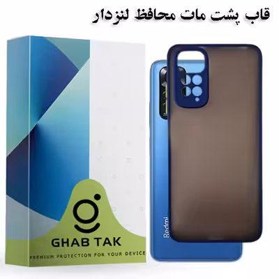 کاور قاب تک مدل Guard-11 مناسب برای گوشی موبایل شیائومی Redmi Note 11 4G