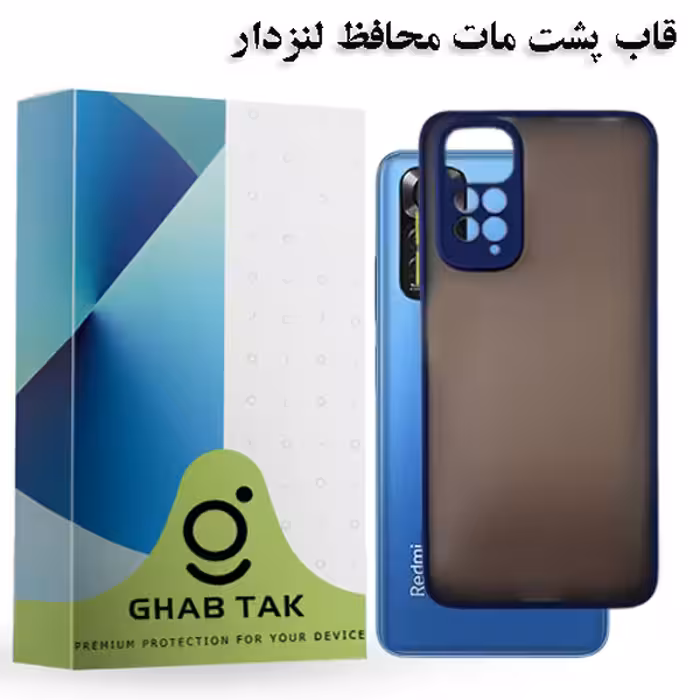 کاور قاب تک مدل Guard-11 مناسب برای گوشی موبایل شیائومی Redmi Note 11 4G