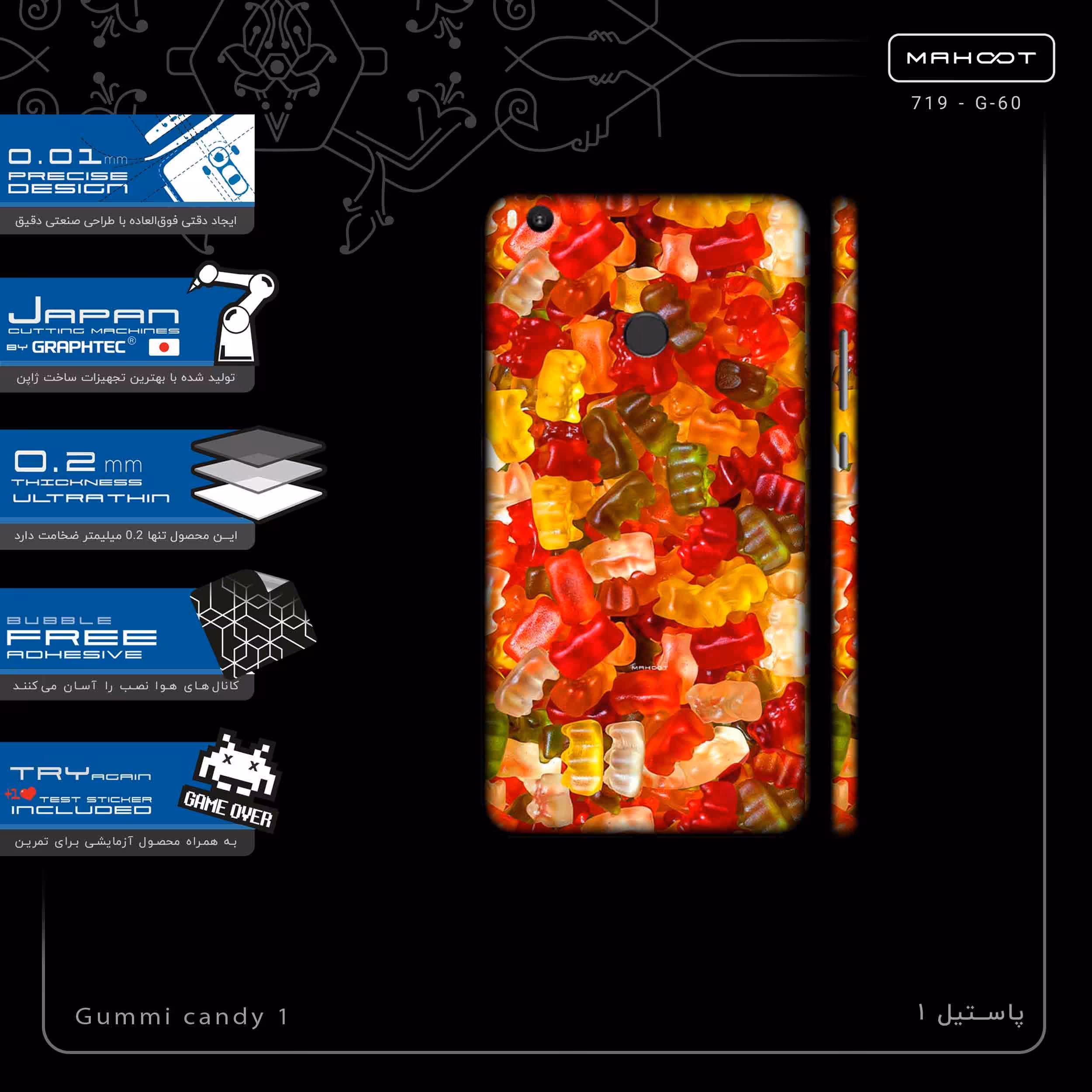 برچسب پوششی ماهوت مدل Gummi candy 1-FullSkin مناسب برای گوشی موبایل شیائومی Mi Mix 2