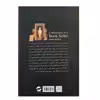 کتاب خاطرات یک کتابفروش اثر شان بایتل انتشارات معین