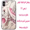 کاور مدل DASM مناسب برای گوشی موبایل اپل Iphone XS Max