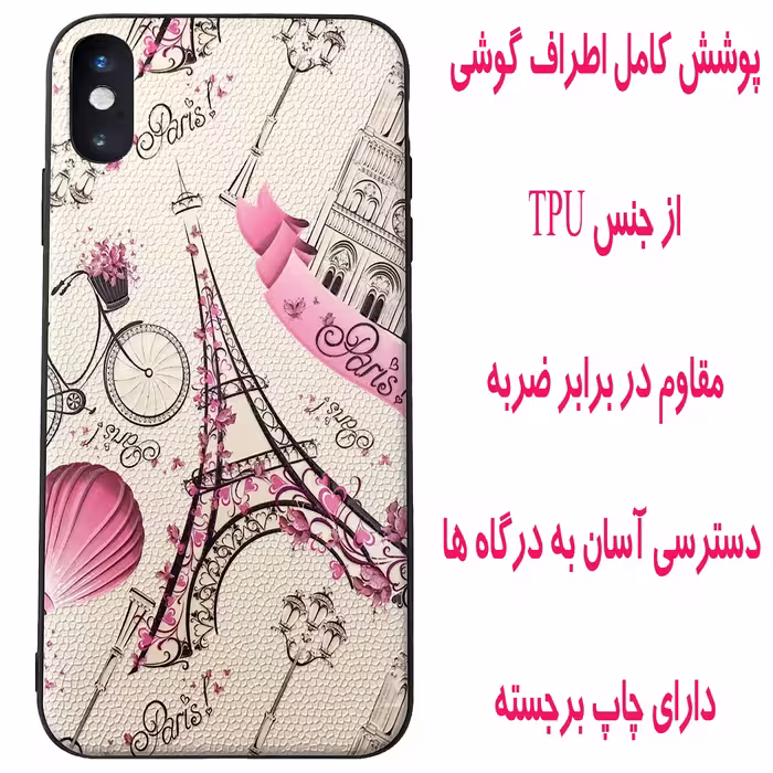 کاور مدل DASM مناسب برای گوشی موبایل اپل Iphone XS Max